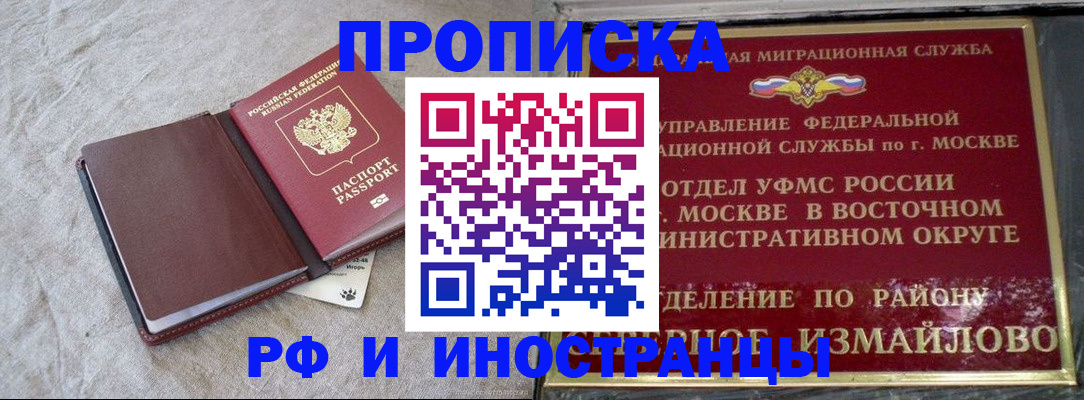 регистрация для дет. сада в Туринске