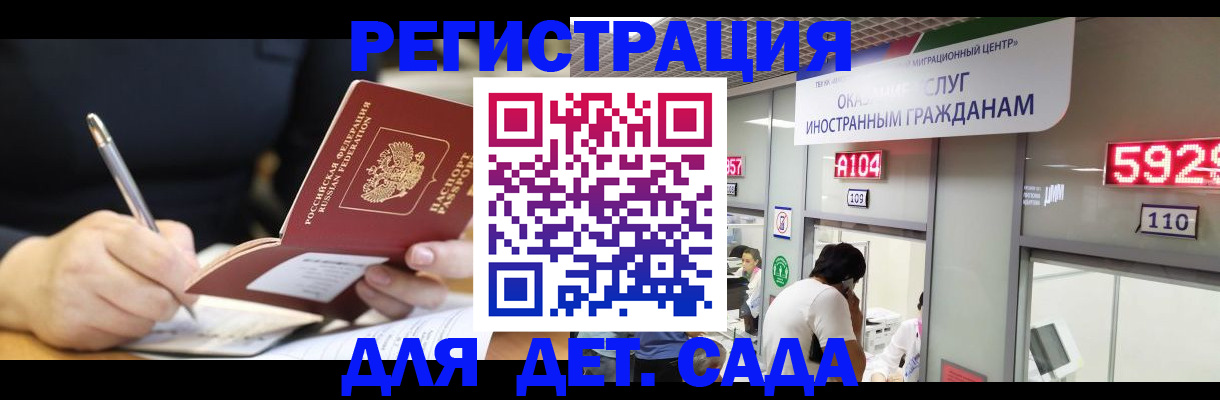 прописка гарантия в Туринске