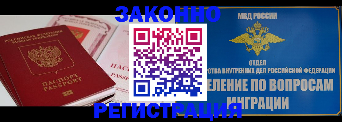 регистрация для школы в Туринске